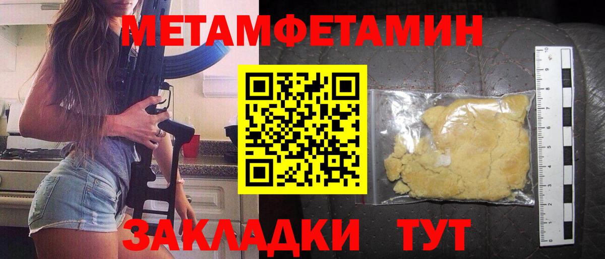 АМФЕТАМИН 97% Каменск-Шахтинский