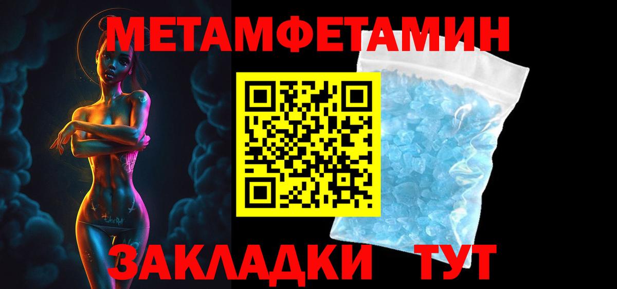 Меф   Марихуана  Каменск-Шахтинский  Alpha PVP СОЛЬ кристаллы  LSD-25  ГАШИШ  Вход с VPN  Метадон  КОКАИН 