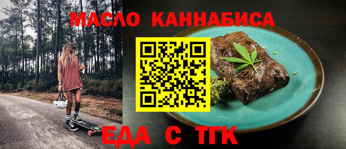  Кокаин Каменск-Шахтинский