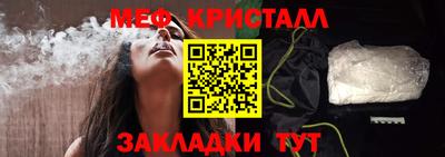 наркотики Бийск