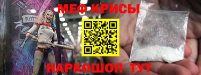мяу мяу мука Беслан