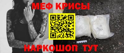 мяу мяу мука Беслан