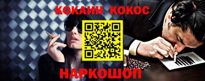 кокаин премиум Берёзовский