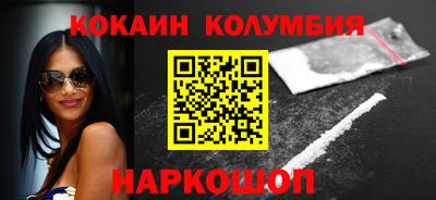 наркотики Бийск