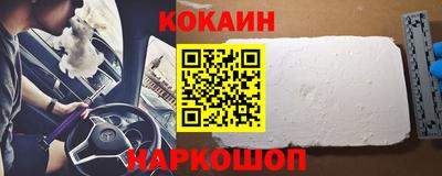 кокаин премиум Берёзовский