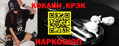 наркотики Бийск