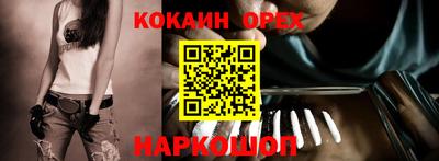 мяу мяу мука Беслан