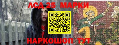 наркотики Бийск