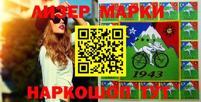 наркотики Бийск