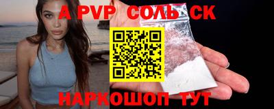 кокаин премиум Берёзовский