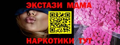 мяу мяу мука Беслан