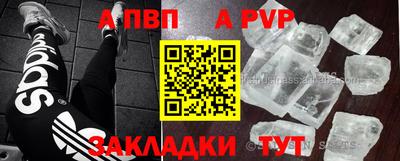 кокаин премиум Берёзовский