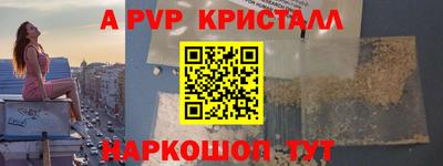 наркотики Бийск