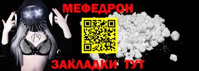 мяу мяу мука Беслан