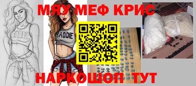 МДМА Владивосток