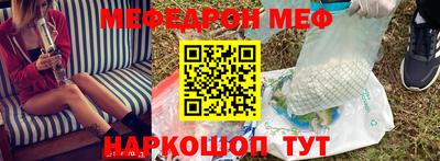 наркотики Бийск