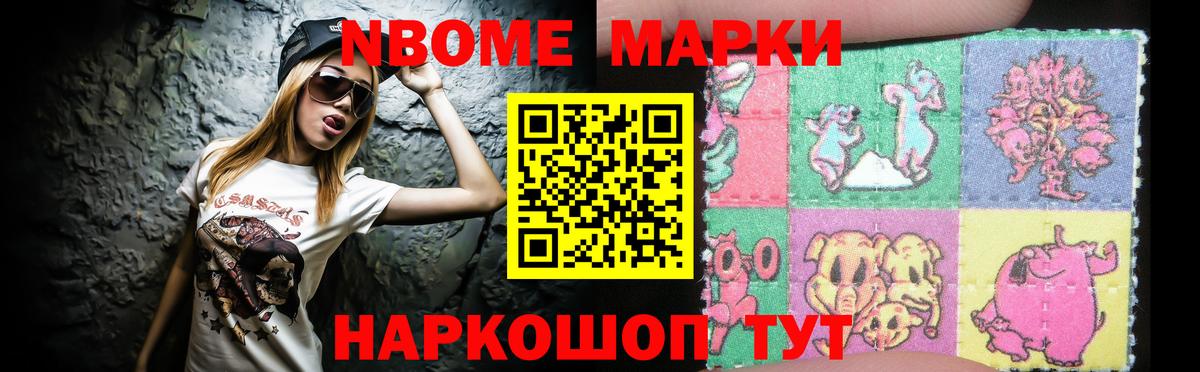 Каменск-Шахтинский  ЛСД экстази ecstasy  LSD-25 экстази  LSD-25 экстази ecstasy  Вход с VPN 