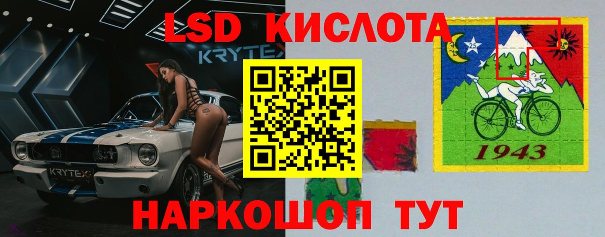 ЛСД экстази ecstasy Каменск-Шахтинский