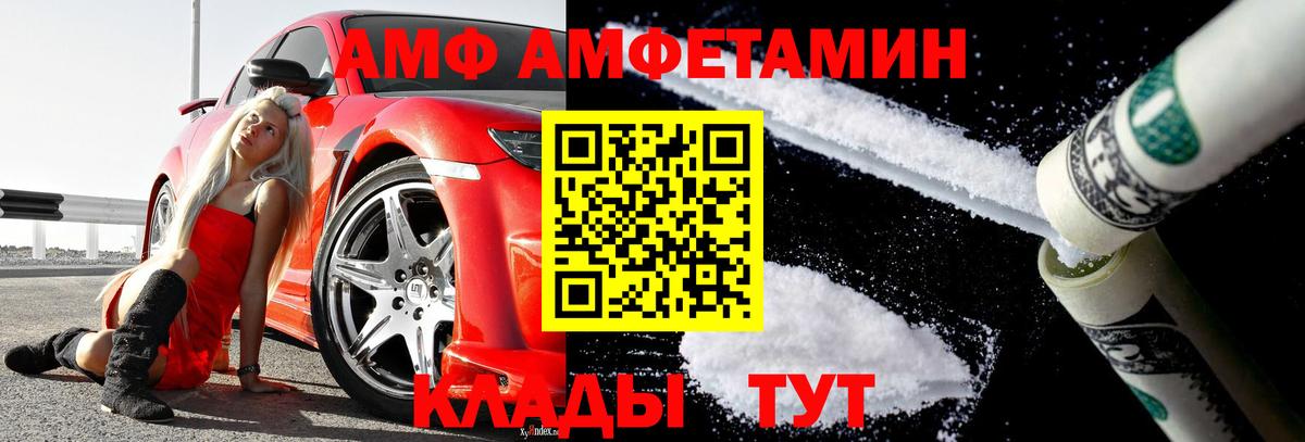 Первитин винт Каменск-Шахтинский