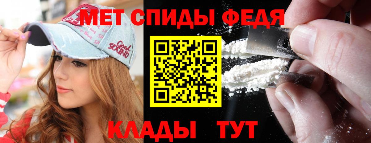Метамфетамин винт  Вход с VPN  Метамфетамин винт  Каменск-Шахтинский 