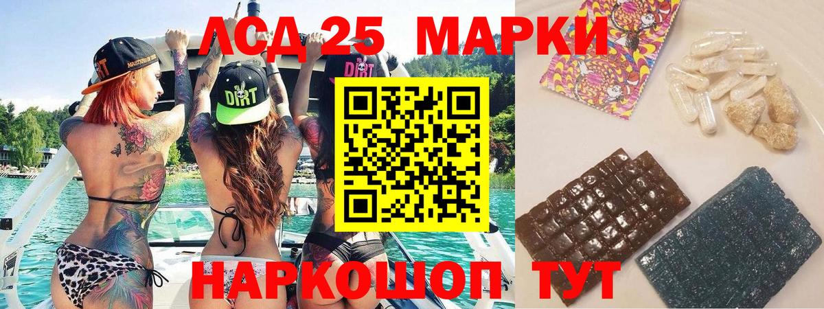Марки N-bome 1500мкг Каменск-Шахтинский
