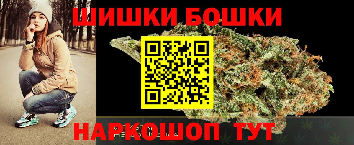 Шишки марихуана планчик Каменск-Шахтинский